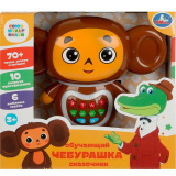 Сказочник Чебурашка СОЮЗМУЛЬТФИЛЬМ 150 песен,сказок и стихов.кор.бат. Умка 384555