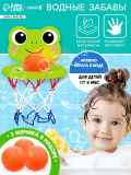 Игрушка для ванны "Водные забавы", лягушка 