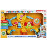 УМка Развивающая дуга на кроватку с текстильными элементами