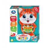 Игрушка "Котик сказочник" музыка Шаинского, 100+ стихов,песен и сказок, свет УМка
