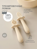 Тренировочные ложки edda, 2 шт., Пломбир