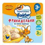 Черноголовка Бэйби Консервы мясные Фрикадельки из курицы в бульоне, с 3 лет, 125г