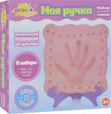 Altacto Clay Набор для слепка Моя ручка (1 пакет глины 350 гр., аксес.)