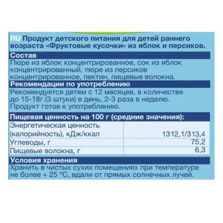 Фрутоняня Снэки Яблоко/персик 55гр
