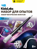 Игровой набор Набор магических фокусов, 12 фокусов. KidzLabs/ КидзЛабс 4М