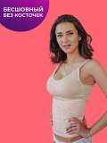 Beoma Бюстгальтер для кормления Bra, размер L / цвет бежевый(Beige)