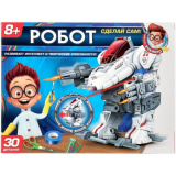 Играем вместе Набор для опытов "Сделай сам: Шагающий робот", на батарейках