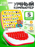 ZABIAKA Развивающая игрушка "Умный компьютер"
