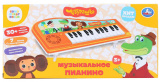 Умка Музыкальное пианино «Союзмультфильм»