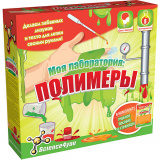 Science4you Набор опытов «Моя лаборатория: полимеры»