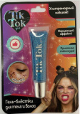 Tik Tok Girl Гель-блёстки для тела и волос / цвет синий