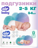 Подгузники"Air Baby" р-р Newborn 1 (2-5кг) 54шт в упак