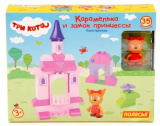 Полесье Конструктор Макси "Три кота. Карамелька и замок принцессы", 35 элементов