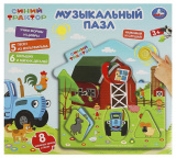 Умка Музыкальный пазл-домик «Синий Трактор»