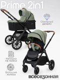 (Т) Коляска 2в1 Bambini Moretti Prime  (Olive)