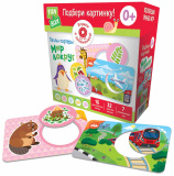 Fun Box Игра "Подбери картинку! Мир вокруг"