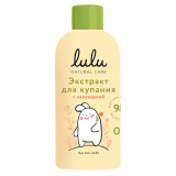 LULU Экстракт для купания малышей с календулой, 300 мл.