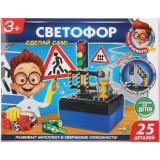 Играем Вместе Набор "Сделай сам! светофор" из серии "Школа ученого"