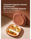 Тарелка секционная из жидкого силикона  от 6+ мес