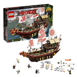 Lego Конструктор Ниндзяго Летающий корабль Мастера Ву