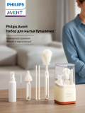 Набор щеток для бутылочек и сосок, Philips Avent