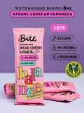 Bite Вафли протеиновые арахис-солёная карамель, 35 г