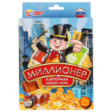  МИЛЛИАРДЕР. "УМНЫЕ ИГРЫ" КАРТОЧНАЯ БИЗНЕС-ИГРА.(80 КАРТОЧЕК)138Х170Х40ММ