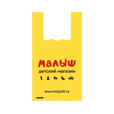 Пакет маленький "Малыш"