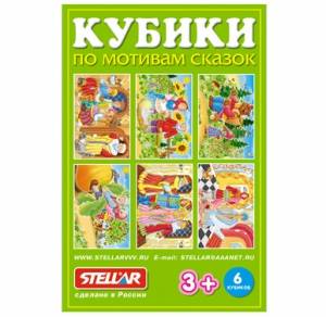 Кубики в картинках №37