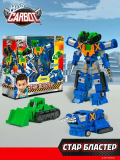 Карбот. Star Blaster трансформер 26 см, S5. Hello Carbot