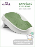 Горка складная для купания новорожденных Kidwick
