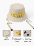 88372-0,Панама