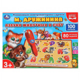 УМка Электровикторина с ручкой "Азбука животных и счет"