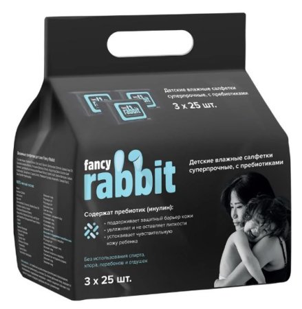 Fancy Rabbit for home Влажные детские салфетки