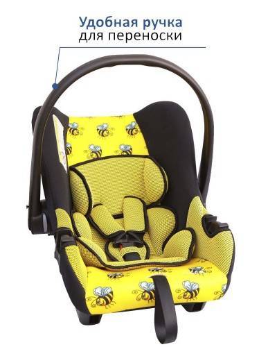 Автокресло Siger Art "Эгида" группа 0+  (0-13 кг) / расцветка пчелка