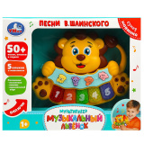  Музыкальный львенок "УМКА" Дружинина, из плюша, на бат. свет+звук в русс. кор.