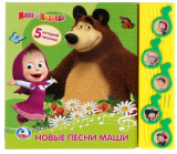 Умка Музыкальная книга «Маша и Медведь. Новые песни Маши»
