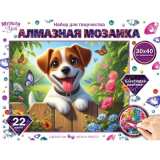 Алмазная мозаика 30*40 джек рассел МУЛЬТИ АРТ 415085