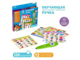 ZABIAKA  обучающая игрушка "Говорящая ручка"звук, свет  SL-03377   4648408