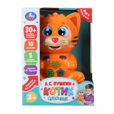 Сказочник котик  30+ загадок, потешек и сказок. Умка