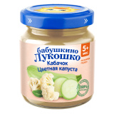 Бабушкино лукошко Кабачки и цветная капуста с 6 месяцев 100г