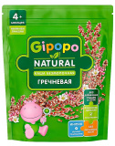 Gipopo Каша безмолочная гречневая, с 4 месяцев, 180 г