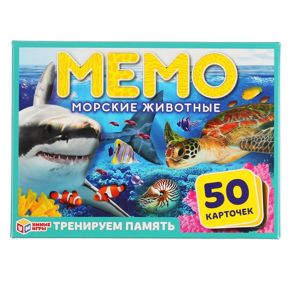 Умка Умные игры Карточная игра «Мемо. Морские животные» купить в Краснодаре