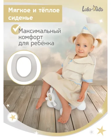 Bambini Moretti Горшок Самолет / цвет серый