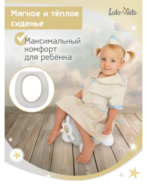 Bambini Moretti Горшок Самолет / цвет серый