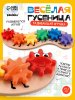 Развивающая игрушка "Весёлая гусеница"  