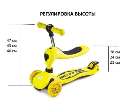 Трехколесный самокат-трансформер 2 в 1 / цвет в ассортименте
