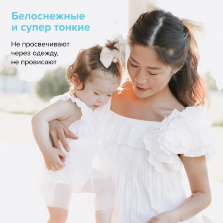 Fancy Rabbit for home Подгузники на липучках, 4-8 кг, S, 20 штук