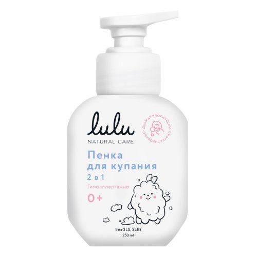 «LULU» Пенка для купания 2в1, 250 мл