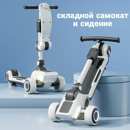 Самокат 618 (grey)